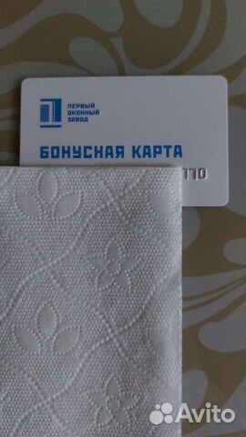 Бонусная карта Первый оконный завод