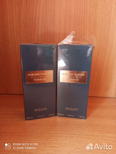 Парфюмерия