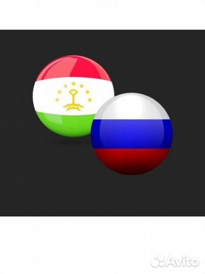 Репетитор начальных классов онлайн