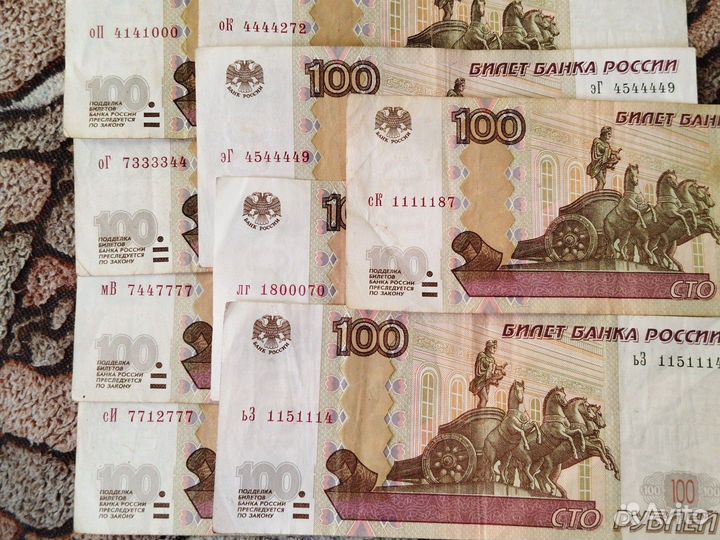 Для коллекции