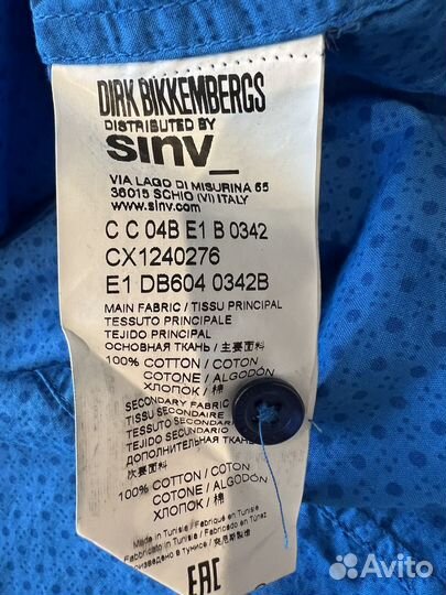 Рубашка bikkembergs