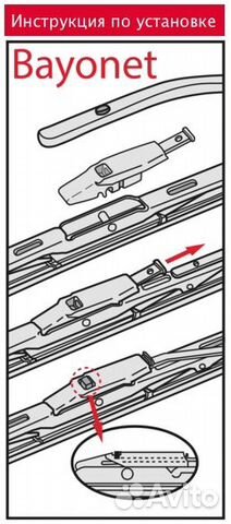 Щётка с/о Standard 400мм