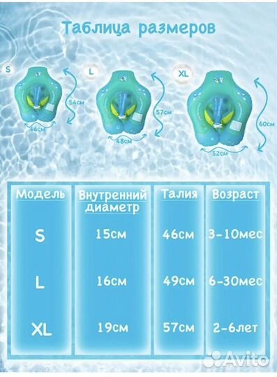 Круг для плавания swimtrainer