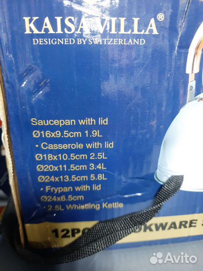 Набор столовой посуды