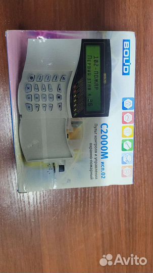 Болид с2000м пульт Новый