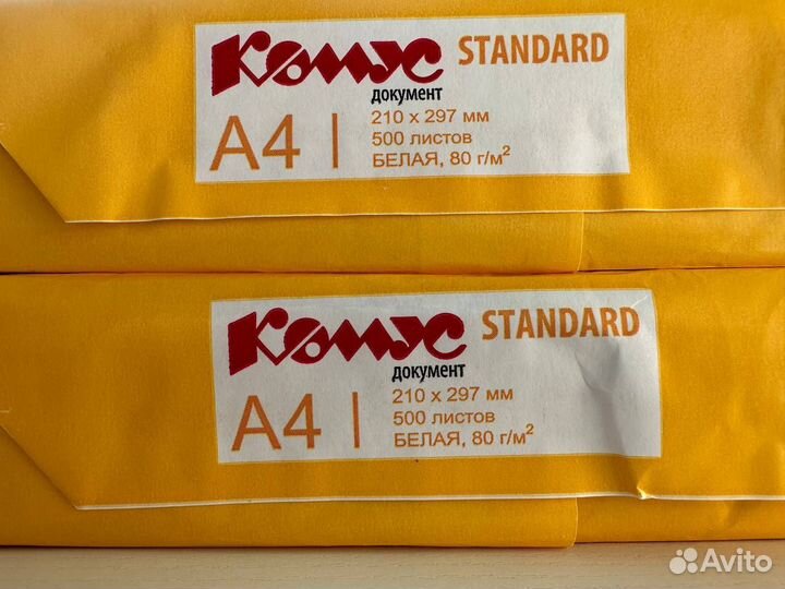 Фото- Цвето- и обычная бумага для офисной техники