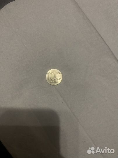 Монеты СССР