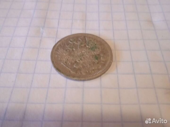 15 копеек 1873 года серебро