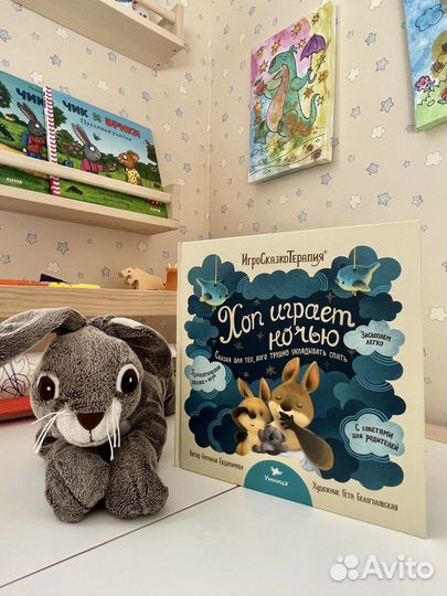 Книга Хоп играет ночью новая