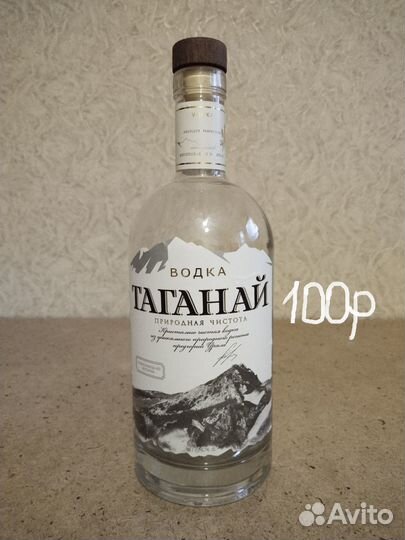 Бутылки из под водки