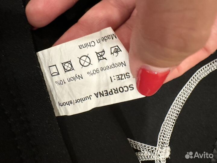 Гидрокостюм детский Scorpena kids 2-4 года