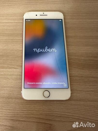 iPhone 7 Plus, 128 ГБ