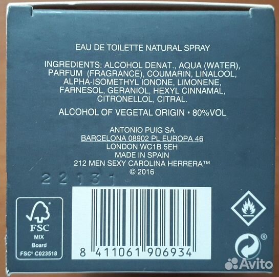 Carolina Herrera - 212 Sexy Men EDT 100ml тестер