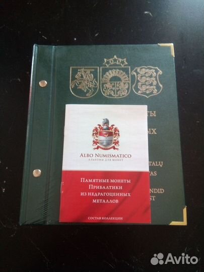 Альбом Albo Numismatico Прибалтика