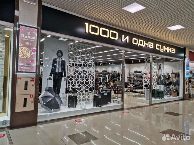 Продавец-кассир