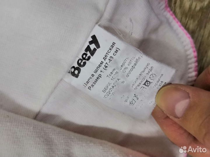 Шапка шлем 48