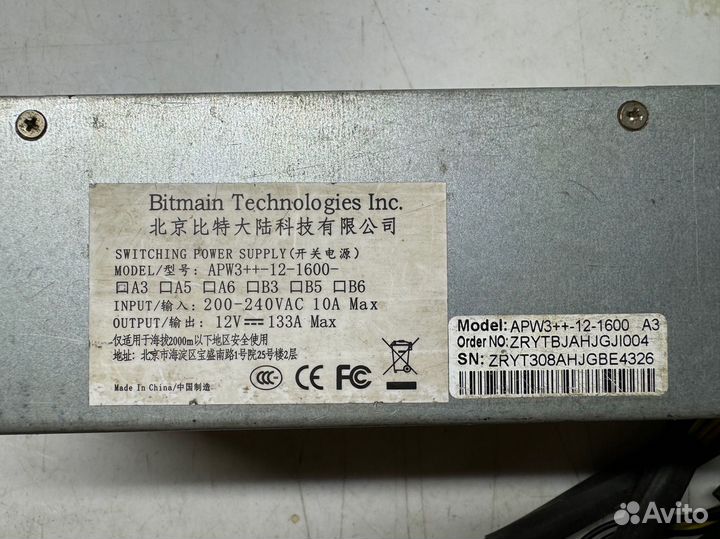 Блок питания Bitmain awp3 1600watt