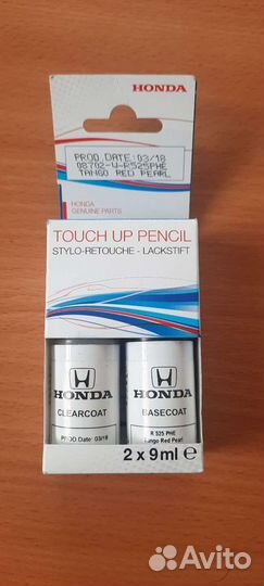 Карандаш для подкраски