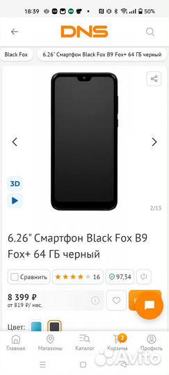 Смартфон Black Fox B9Fox+