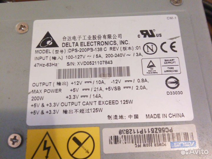 Блок питания 12v 200w