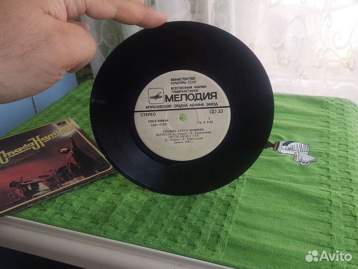 Группа стаса намина цветы пластинка