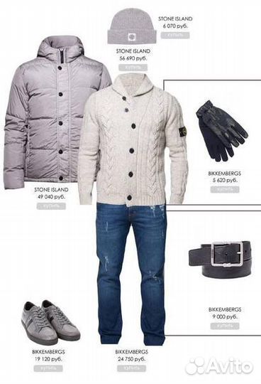 Предметная съемка (манекен-невидимка)