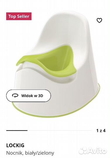 Горшок lockig икеа новый