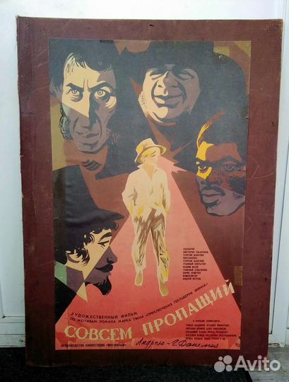 Плакаты СССР