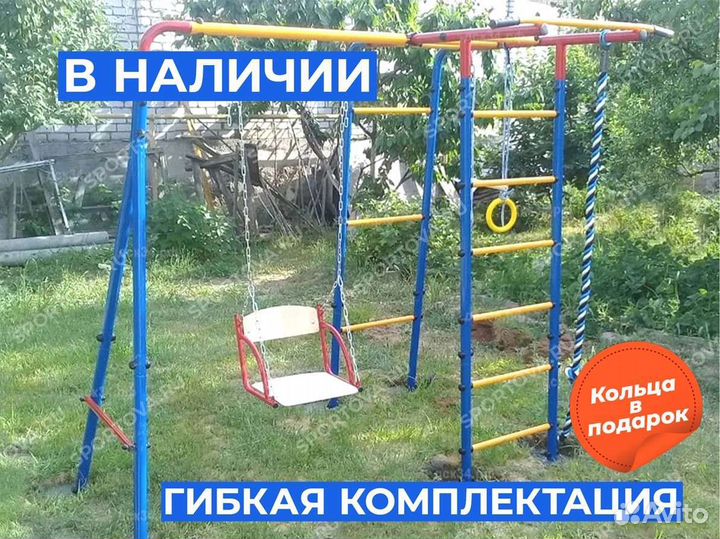 Детский уличный комплекс