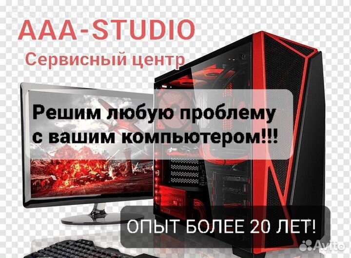 Системный блок 4 ядра/ 4 гига с гарантией