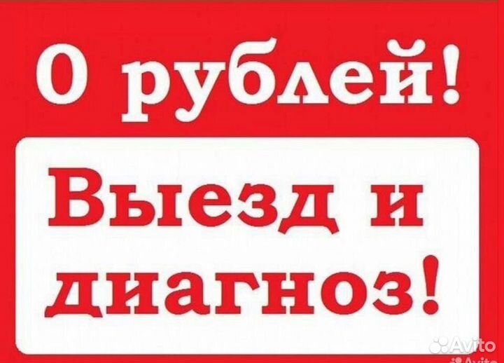 Обслуживание пк,ремонт компьютера,сбор и подбор пк