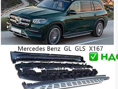 Пороги Mercedes-Benz GLS X167 2019+