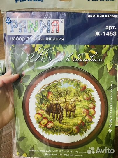 Набор для вышивания крестом