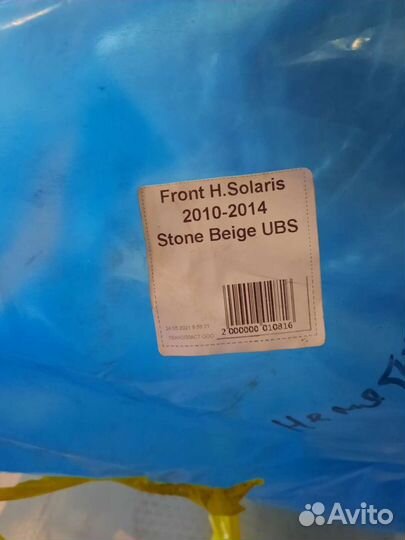 Бампер передний hyundai solaris