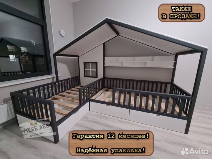 Детская кровать для двоих деревянная