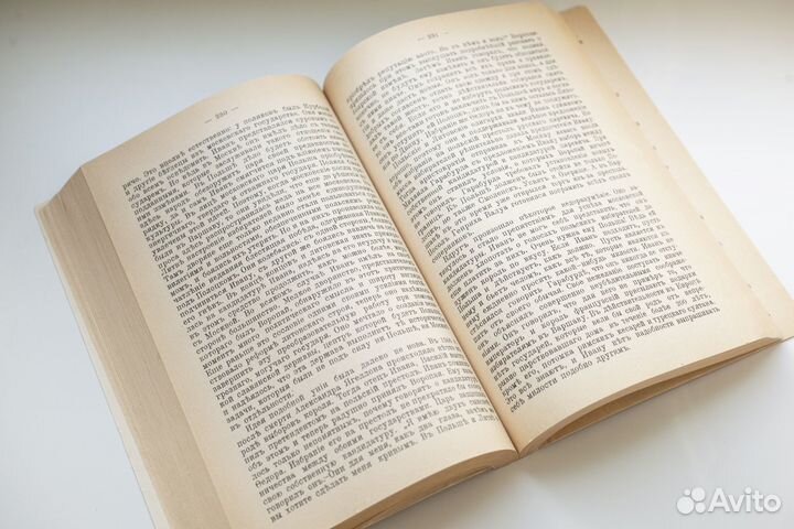 Валишевский Казимир. Иван Грозный