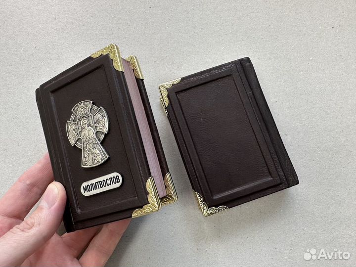 Комплект: Православный молитвослов, Псалтирь