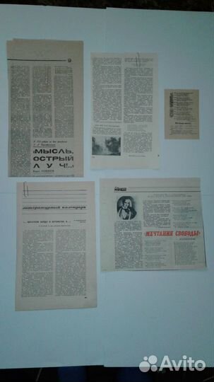 6 Подборки материалов о писателях