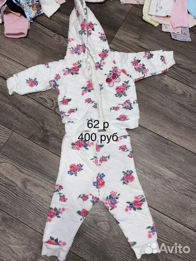 Детские вещи