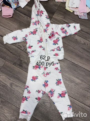 Детские вещи