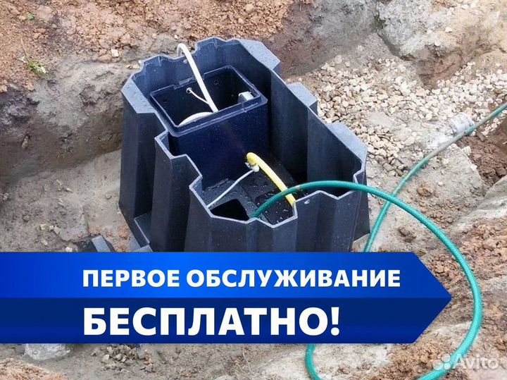 Септик Эргобокс / установка септика под ключ
