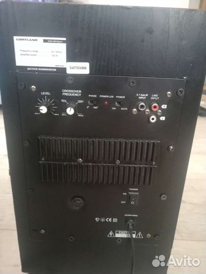 Домашний кинотеатр Cortland