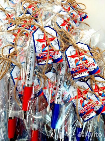 Именные ручки и линейки