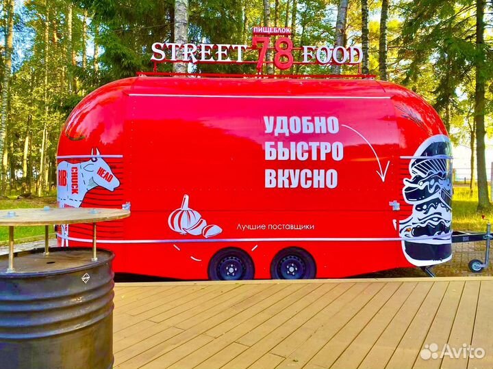 Фудтрак, автолавка, торговый прицеп купава