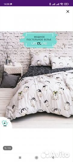 Постельное белье 2 спальное новое