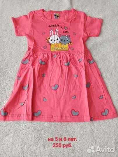 Платья для девочек