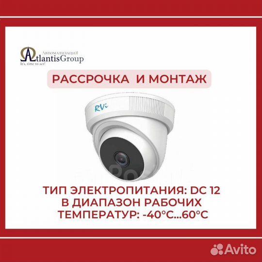 Камера для видеонаблюдения RVI-1ACE210 (2.8) white