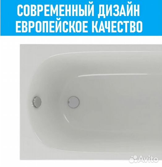 Акриловая прямоугольная ванна Aquatek Ника 160х75