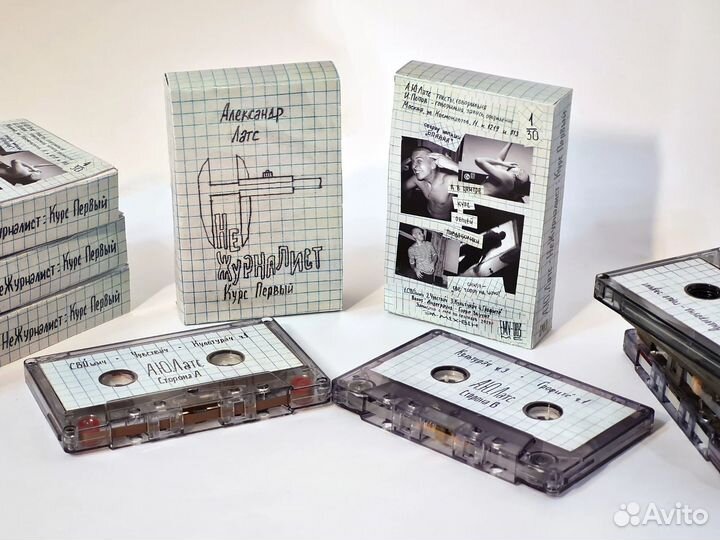 Box Set Кассеты 