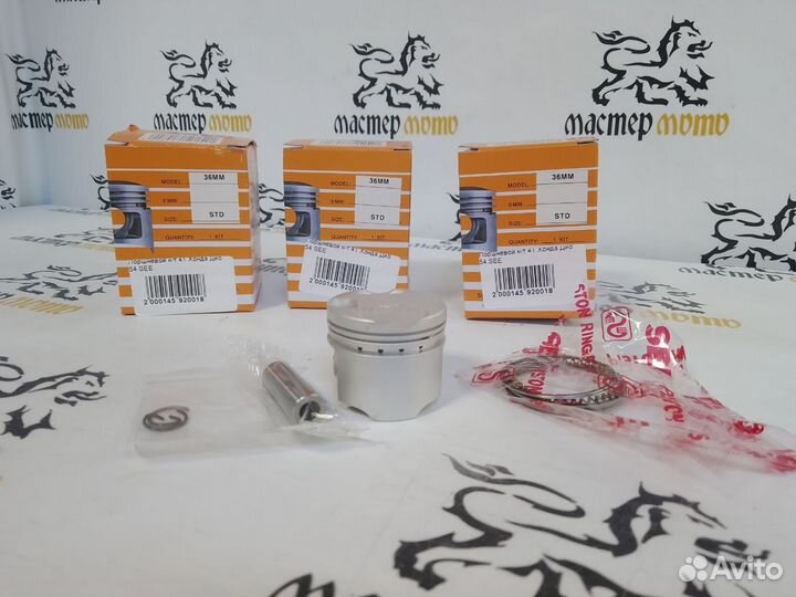 Поршень Honda Dio AF54 36mm See